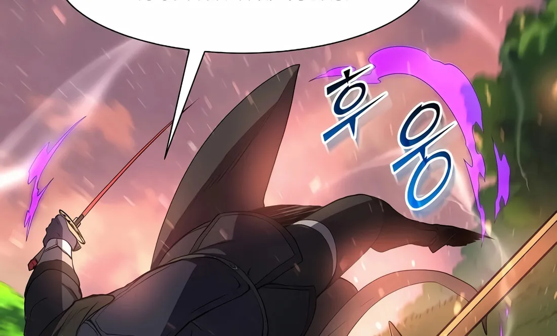 Read Skill Master Levels Up chapter 102 image 64 on Lezhin