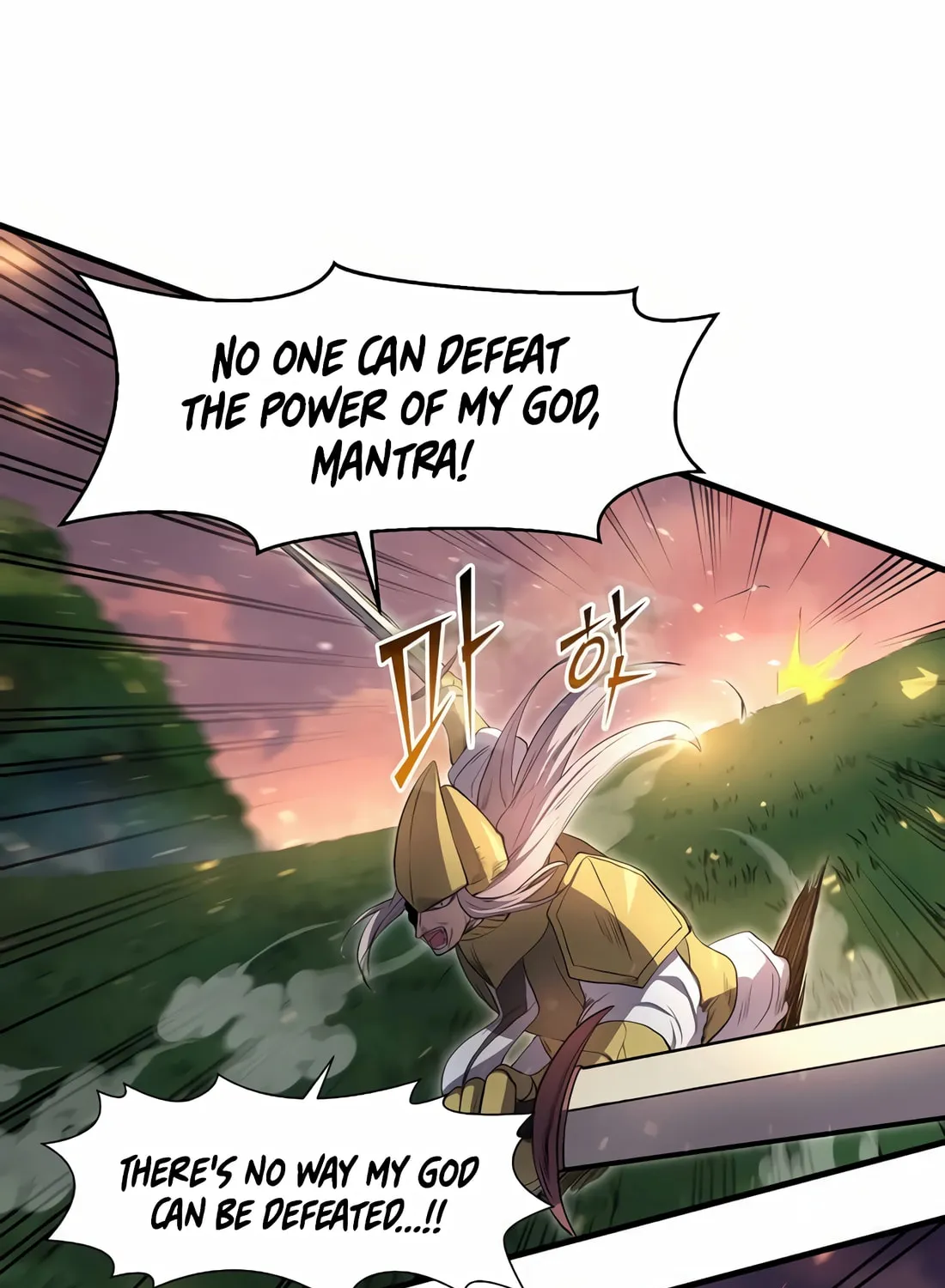 Read Skill Master Levels Up chapter 102 image 69 on Lezhin