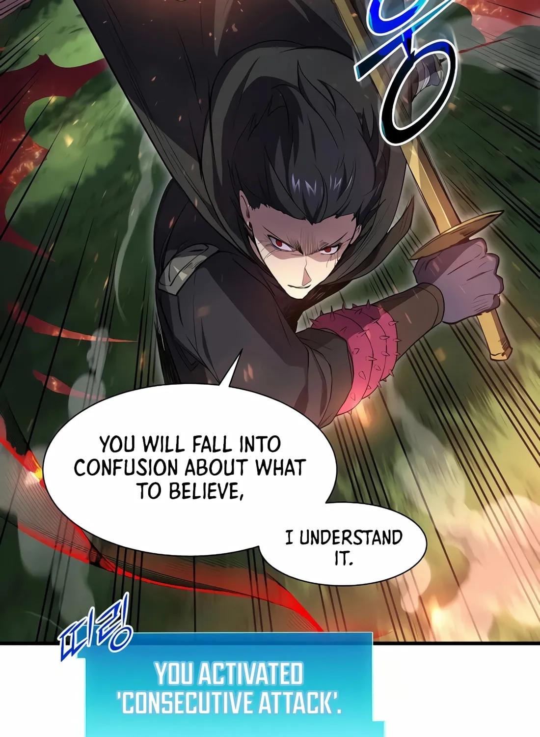 Read Skill Master Levels Up chapter 102 image 71 on Lezhin