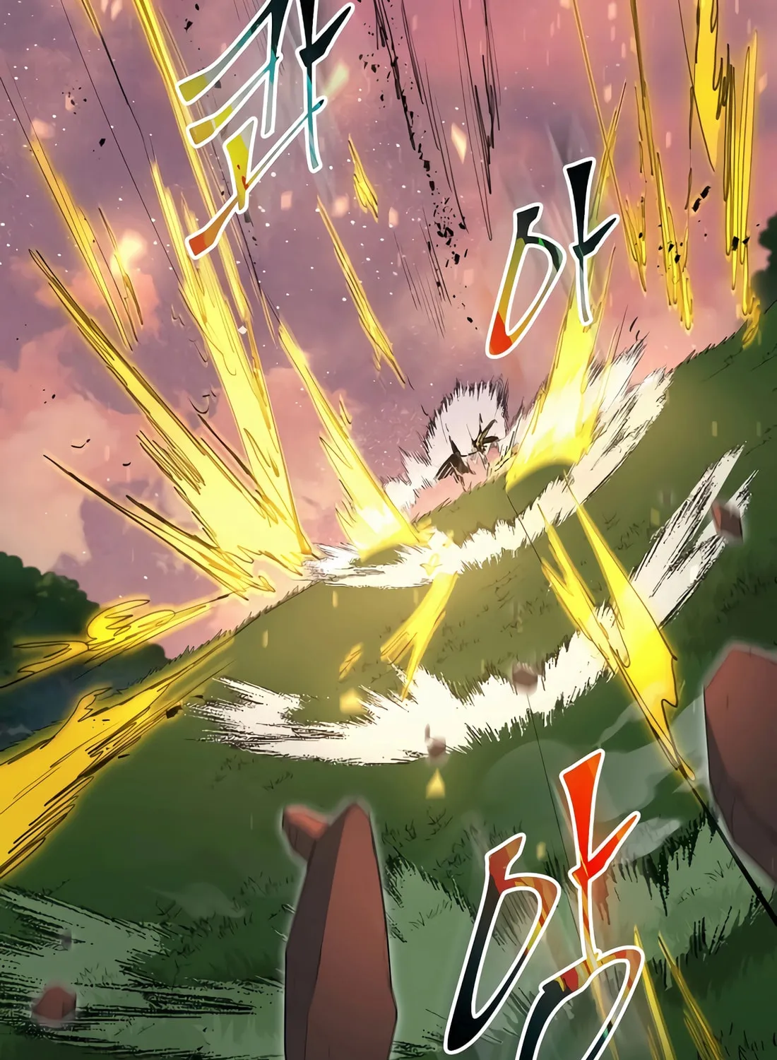 Read Skill Master Levels Up chapter 102 image 93 on Lezhin
