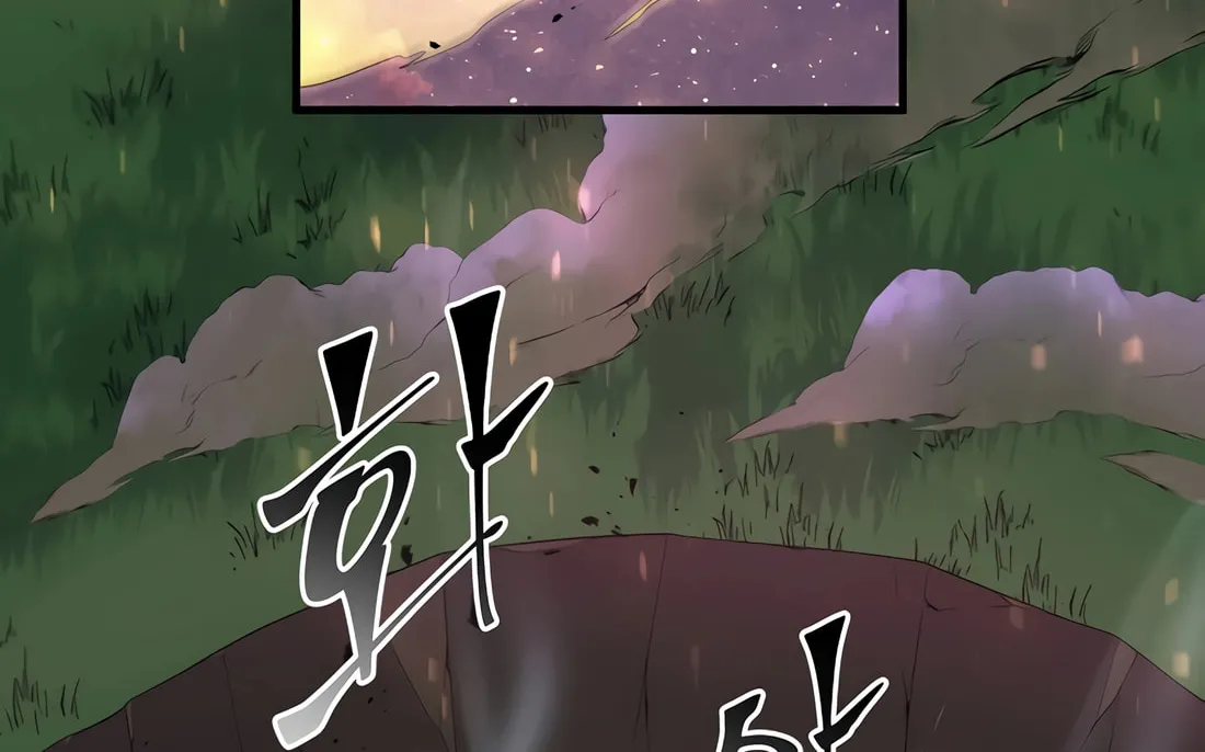 Read Skill Master Levels Up chapter 102 image 96 on Lezhin