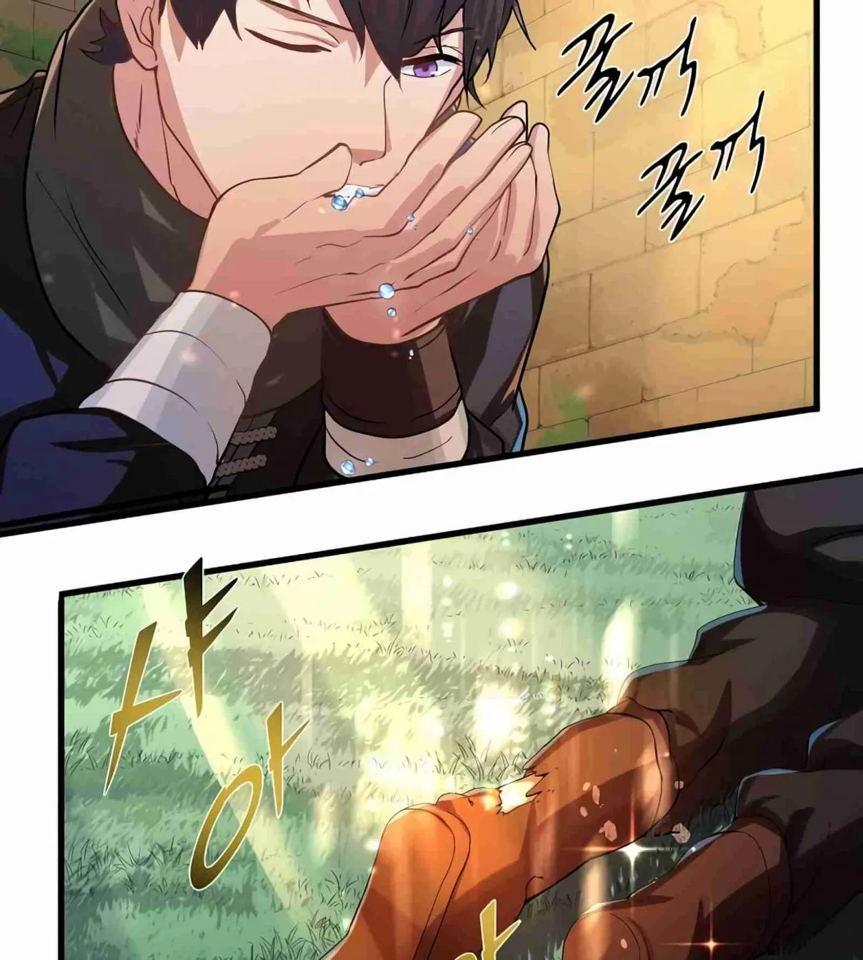 Read Skill Master Levels Up chapter 103.1 image 113 on Lezhin
