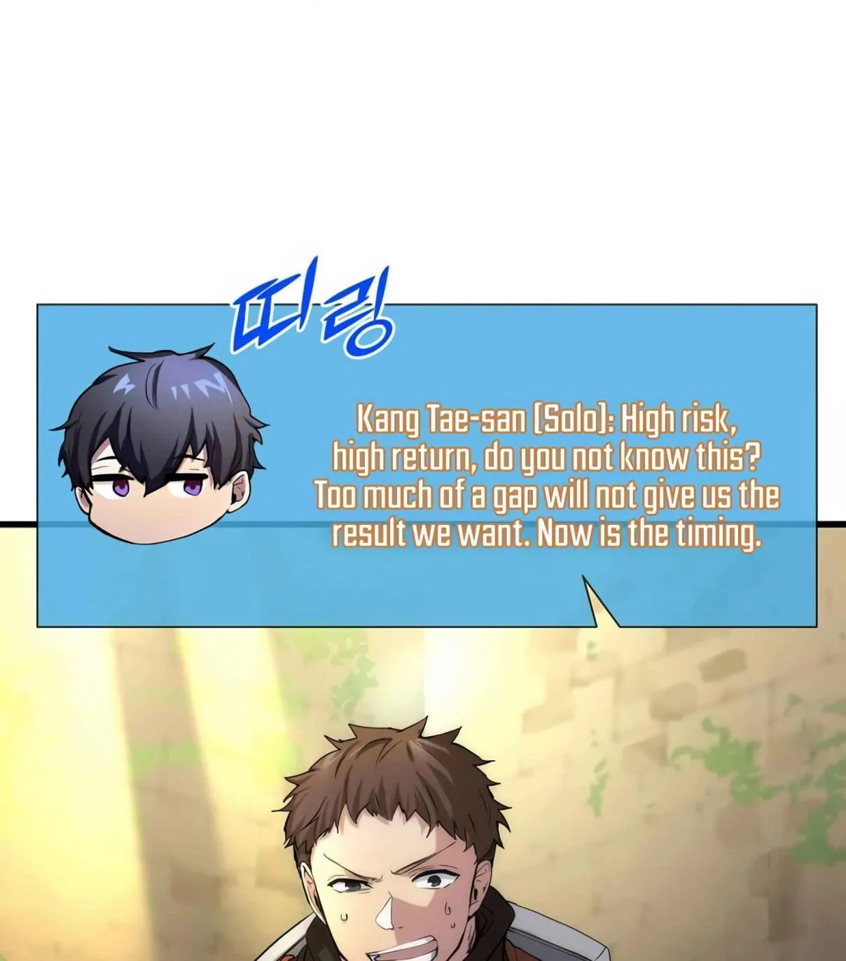 Read Skill Master Levels Up chapter 103.1 image 3 on Lezhin