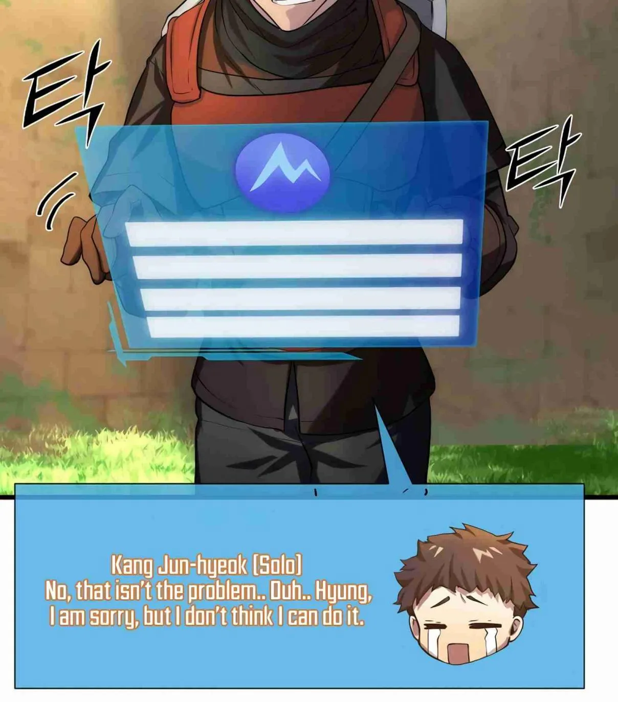 Read Skill Master Levels Up chapter 103.1 image 4 on Lezhin