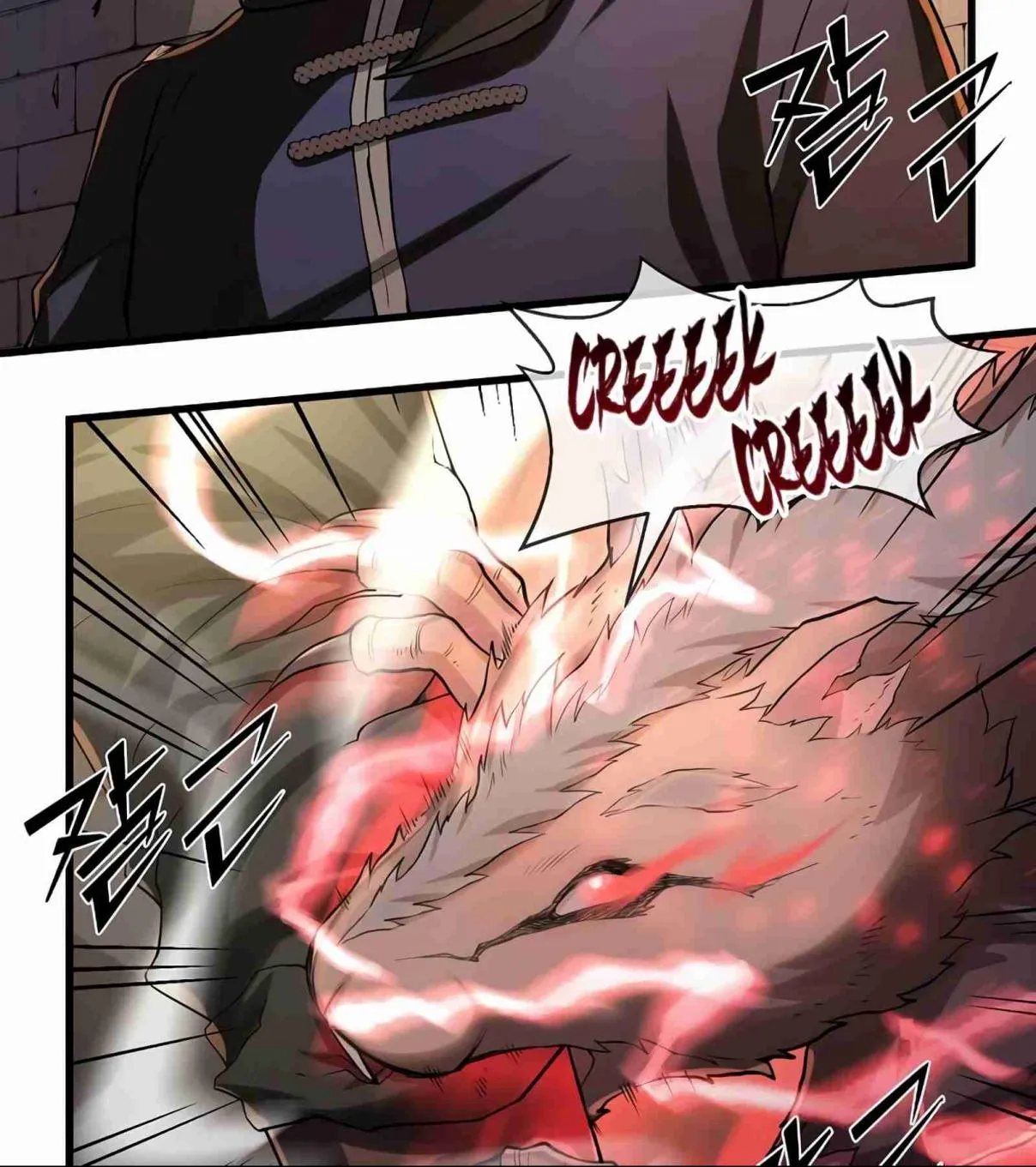 Read Skill Master Levels Up chapter 103.1 image 53 on Lezhin