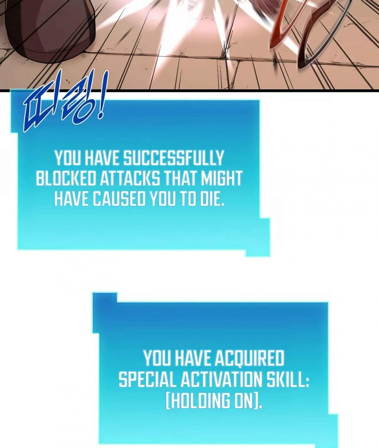 Read Skill Master Levels Up chapter 103.1 image 99 on Lezhin