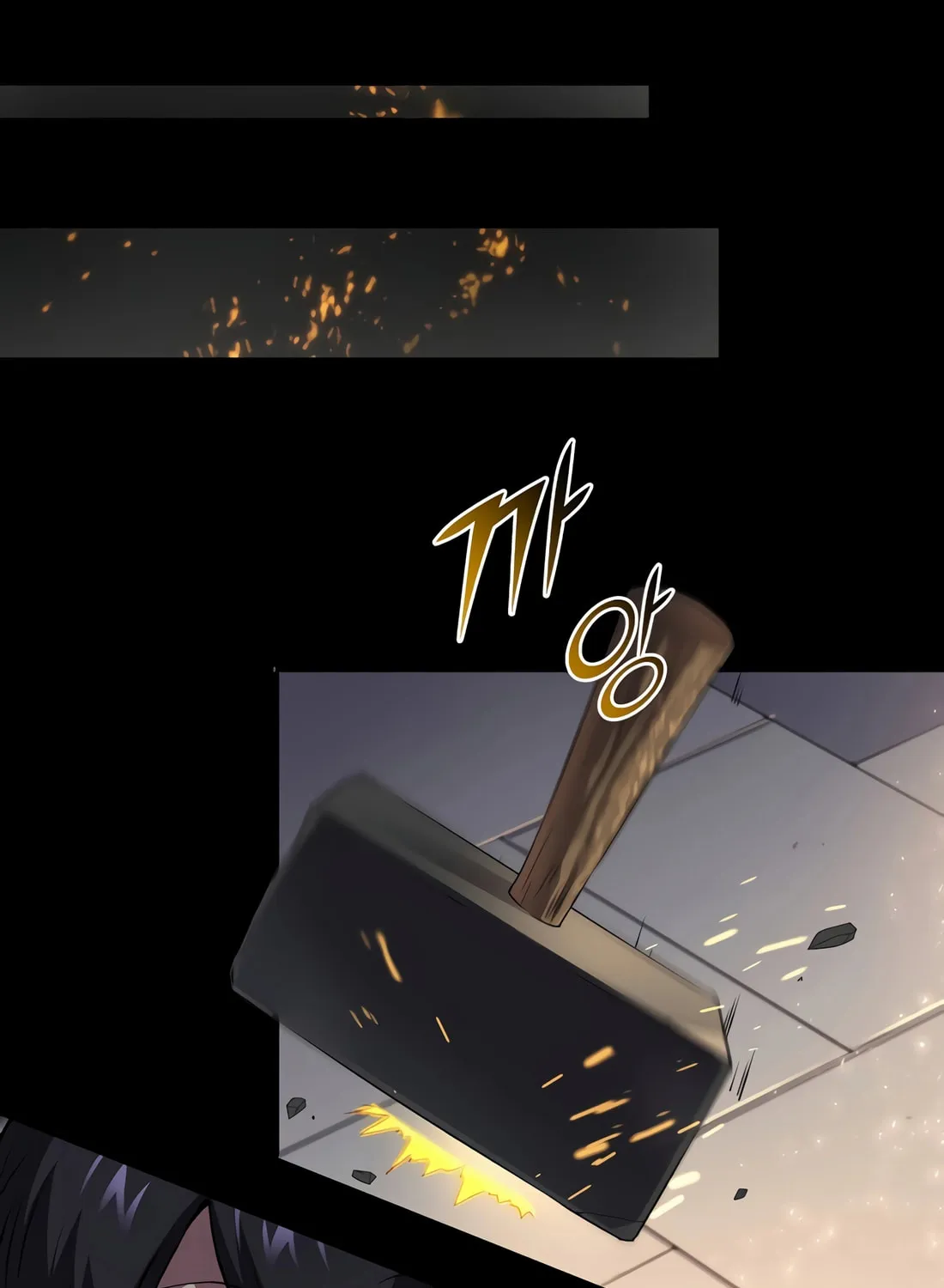 Read Skill Master Levels Up chapter 103 image 116 on Lezhin