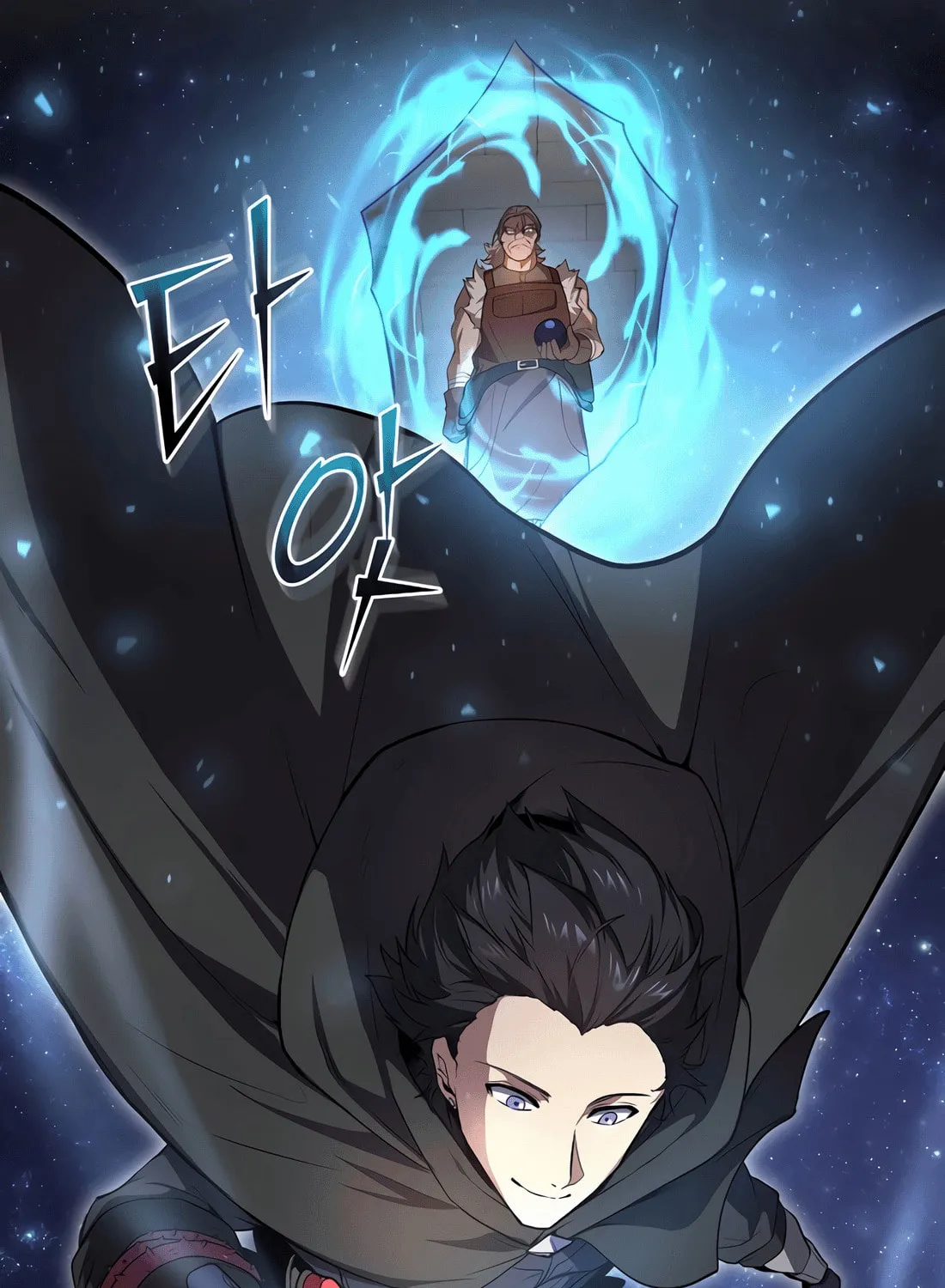Read Skill Master Levels Up chapter 103 image 182 on Lezhin