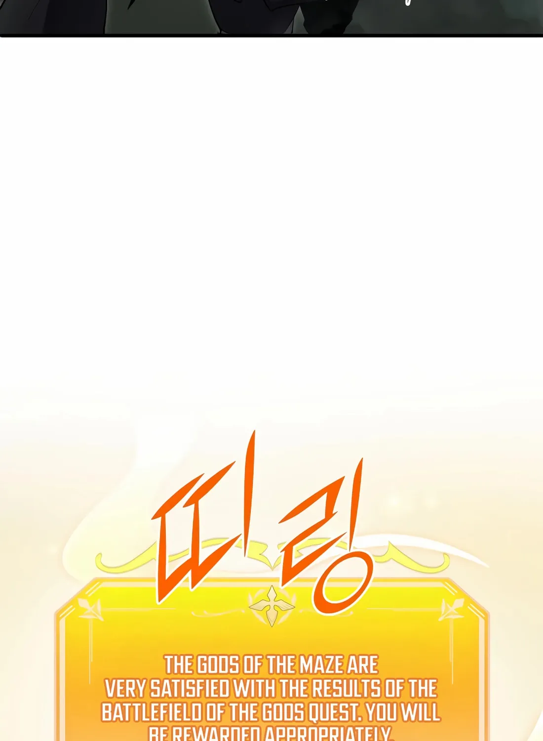 Read Skill Master Levels Up chapter 103 image 26 on Lezhin