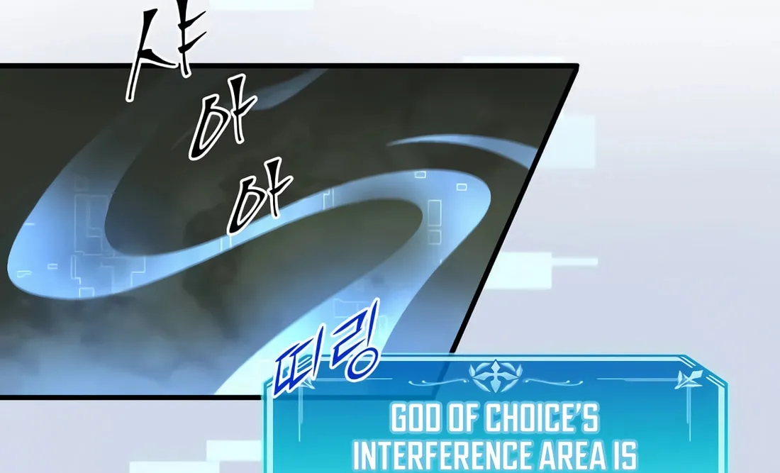 Read Skill Master Levels Up chapter 103 image 31 on Lezhin