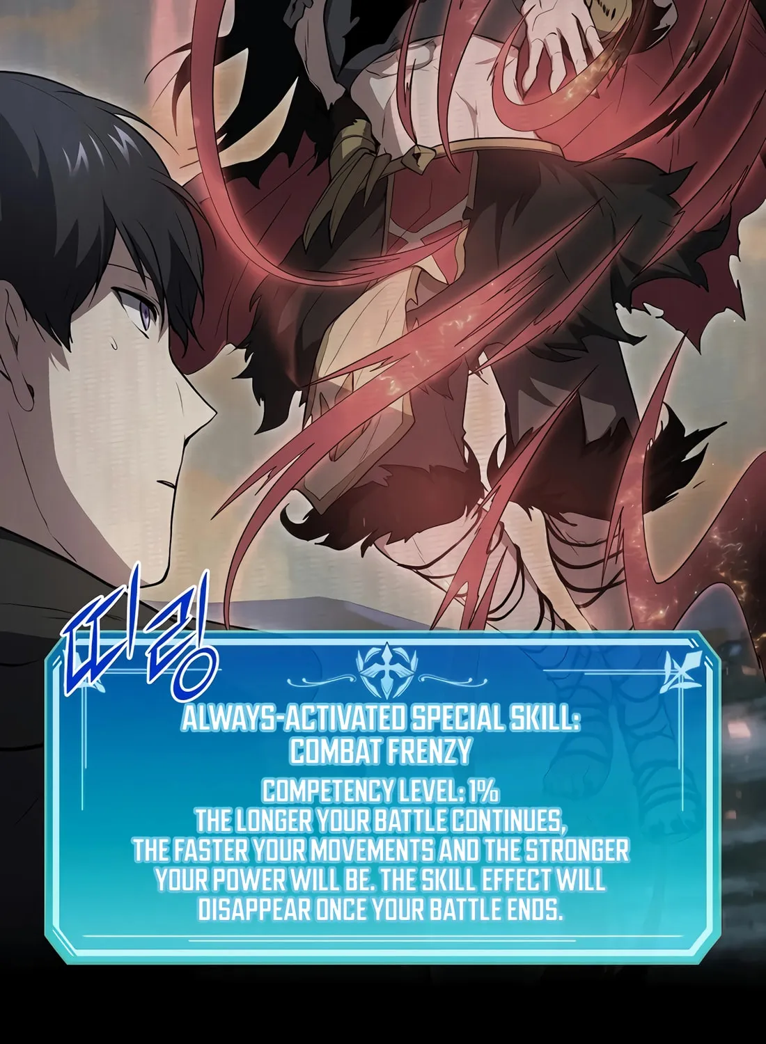 Read Skill Master Levels Up chapter 103 image 54 on Lezhin
