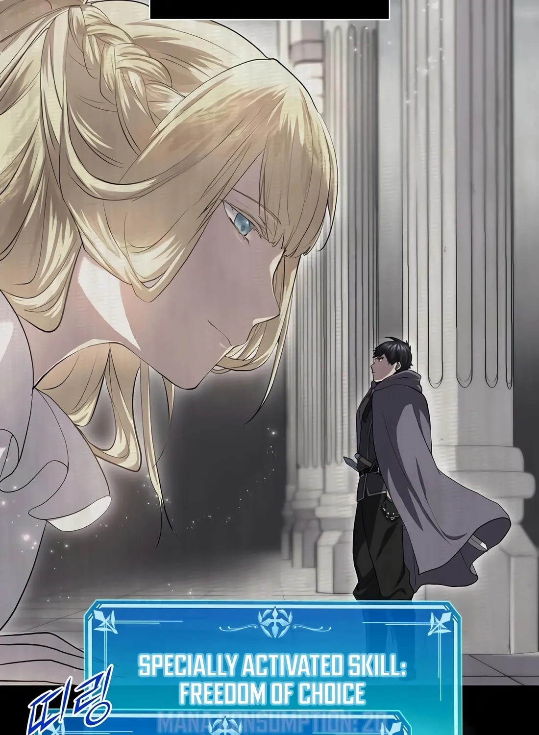 Read Skill Master Levels Up chapter 103 image 56 on Lezhin