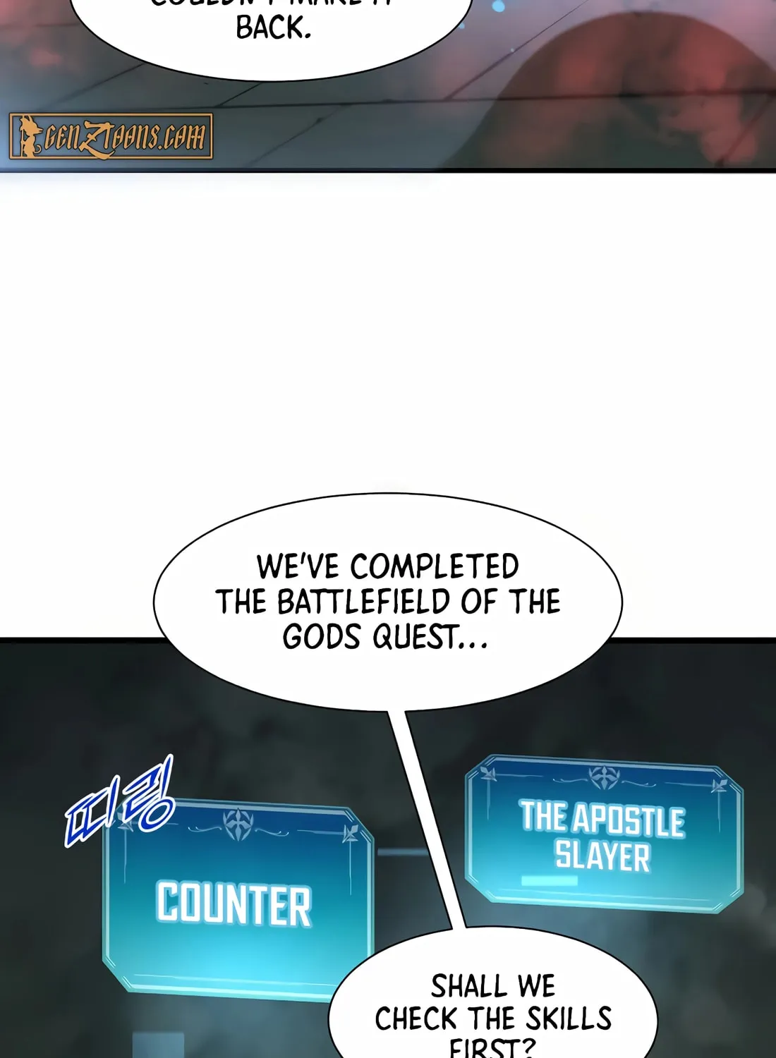 Read Skill Master Levels Up chapter 103 image 6 on Lezhin