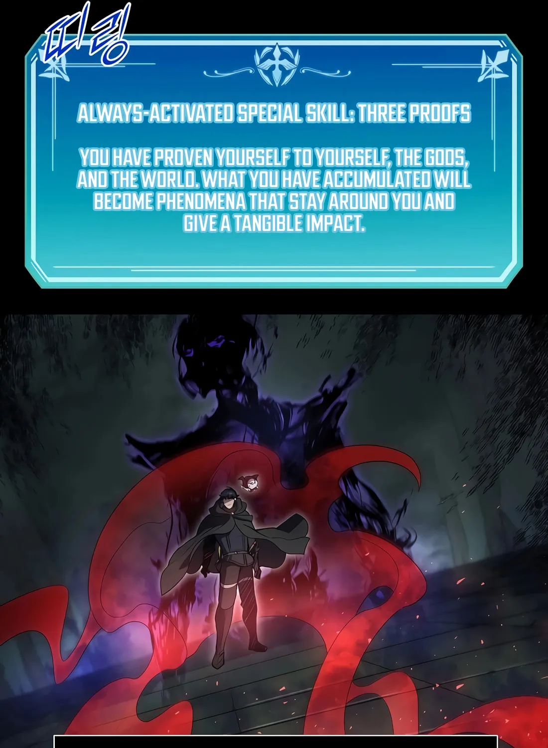 Read Skill Master Levels Up chapter 103 image 62 on Lezhin
