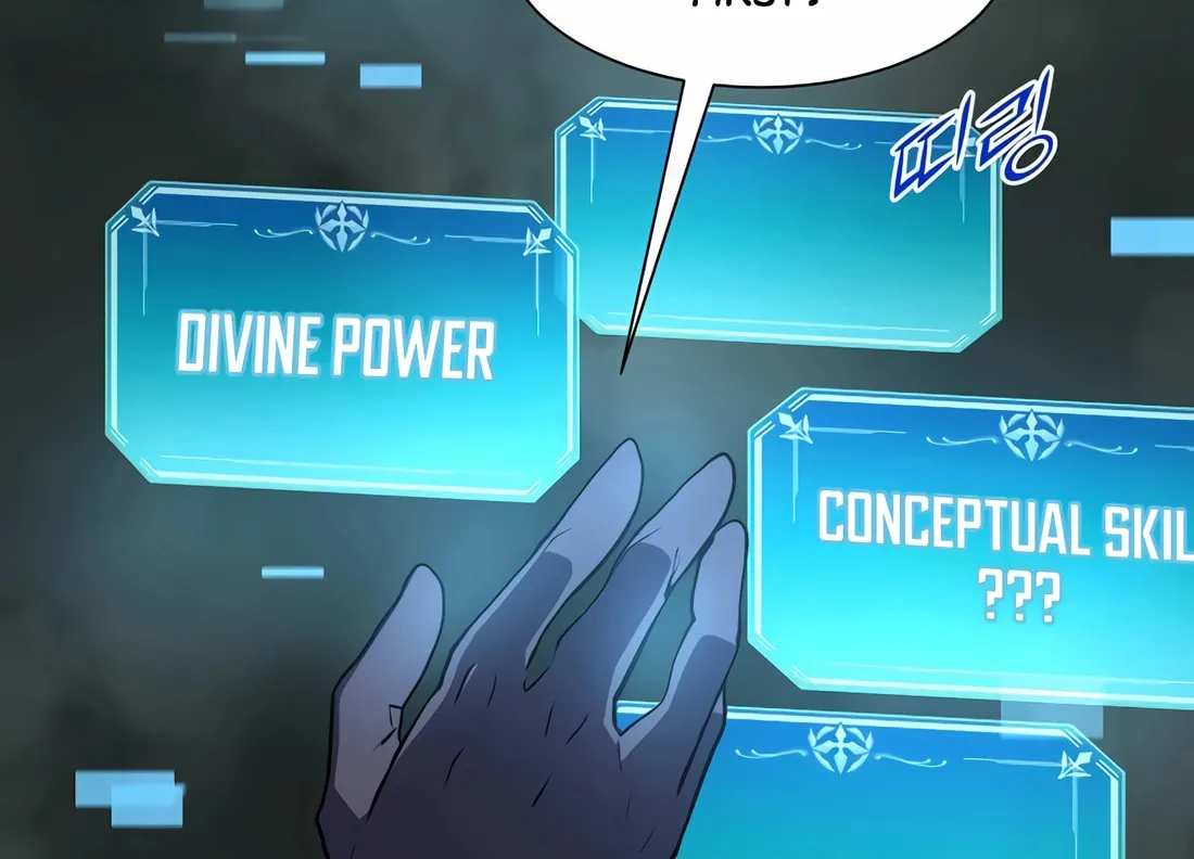 Read Skill Master Levels Up chapter 103 image 7 on Lezhin