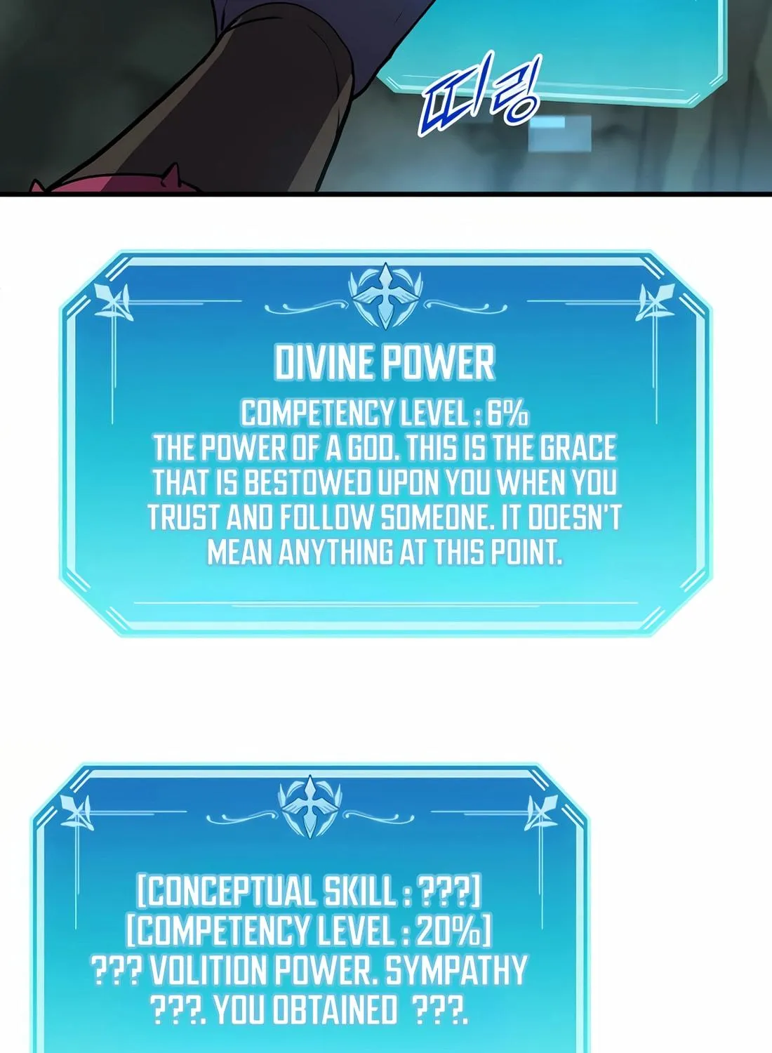 Read Skill Master Levels Up chapter 103 image 8 on Lezhin