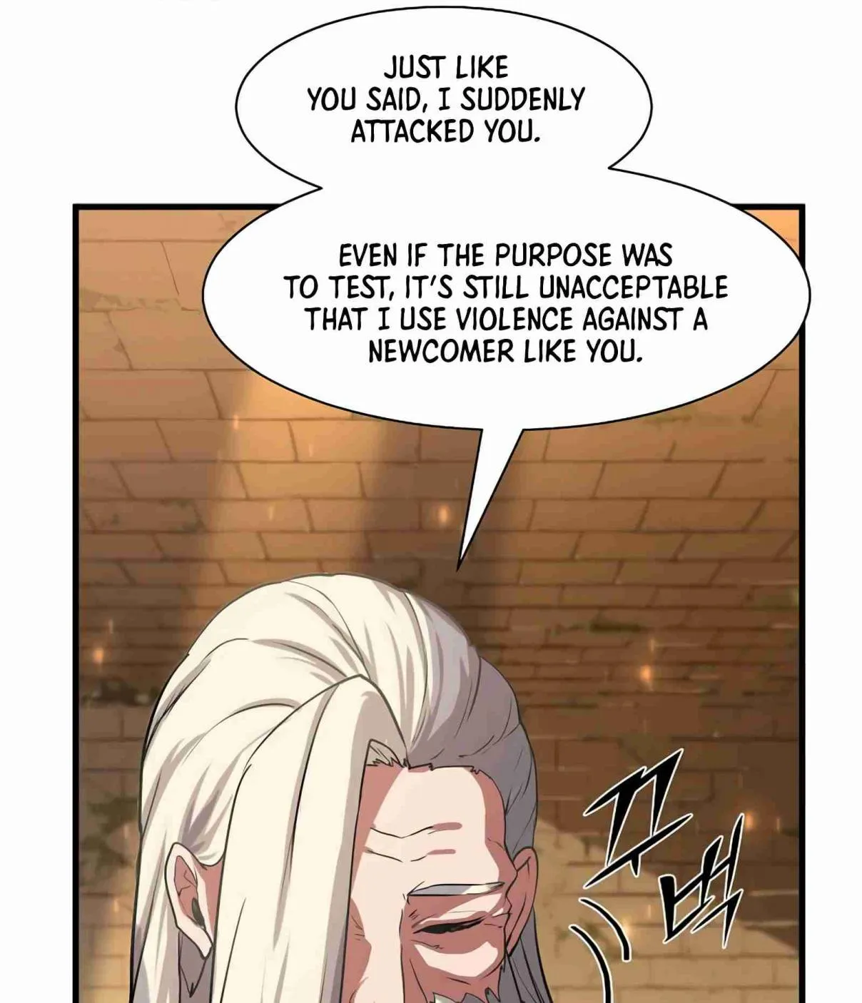 Read Skill Master Levels Up chapter 105.1 image 135 on Lezhin