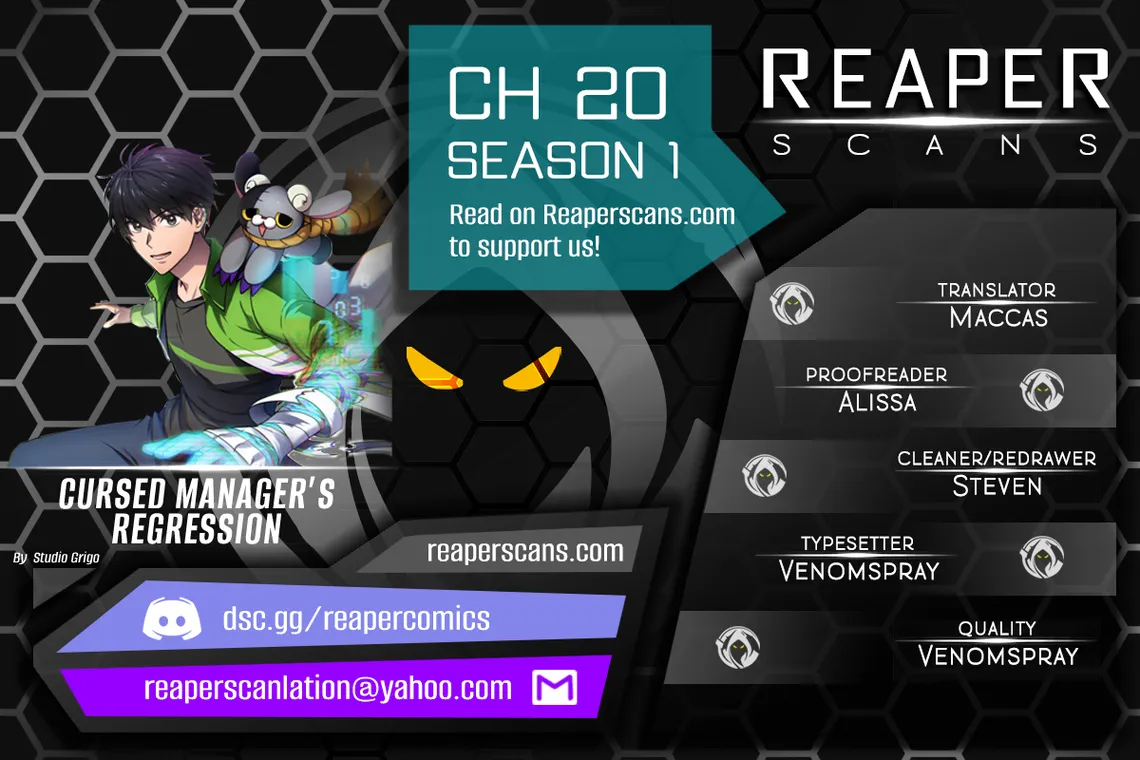 Read Skill Master Levels Up chapter 105.1 image 16 on Lezhin
