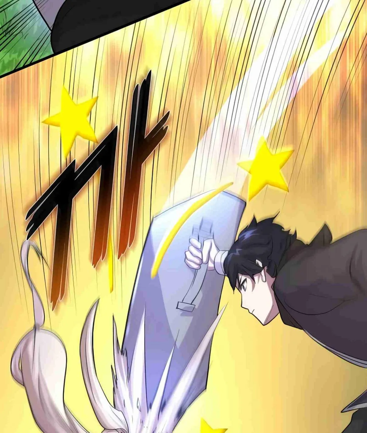 Read Skill Master Levels Up chapter 105.2 image 27 on Lezhin