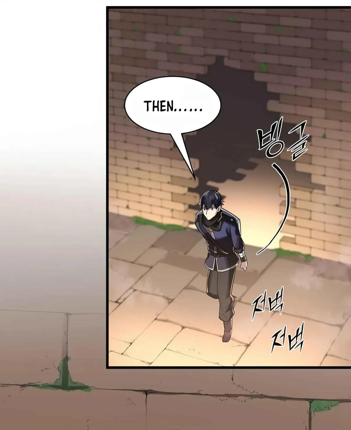 Read Skill Master Levels Up chapter 105.3 image 103 on Lezhin