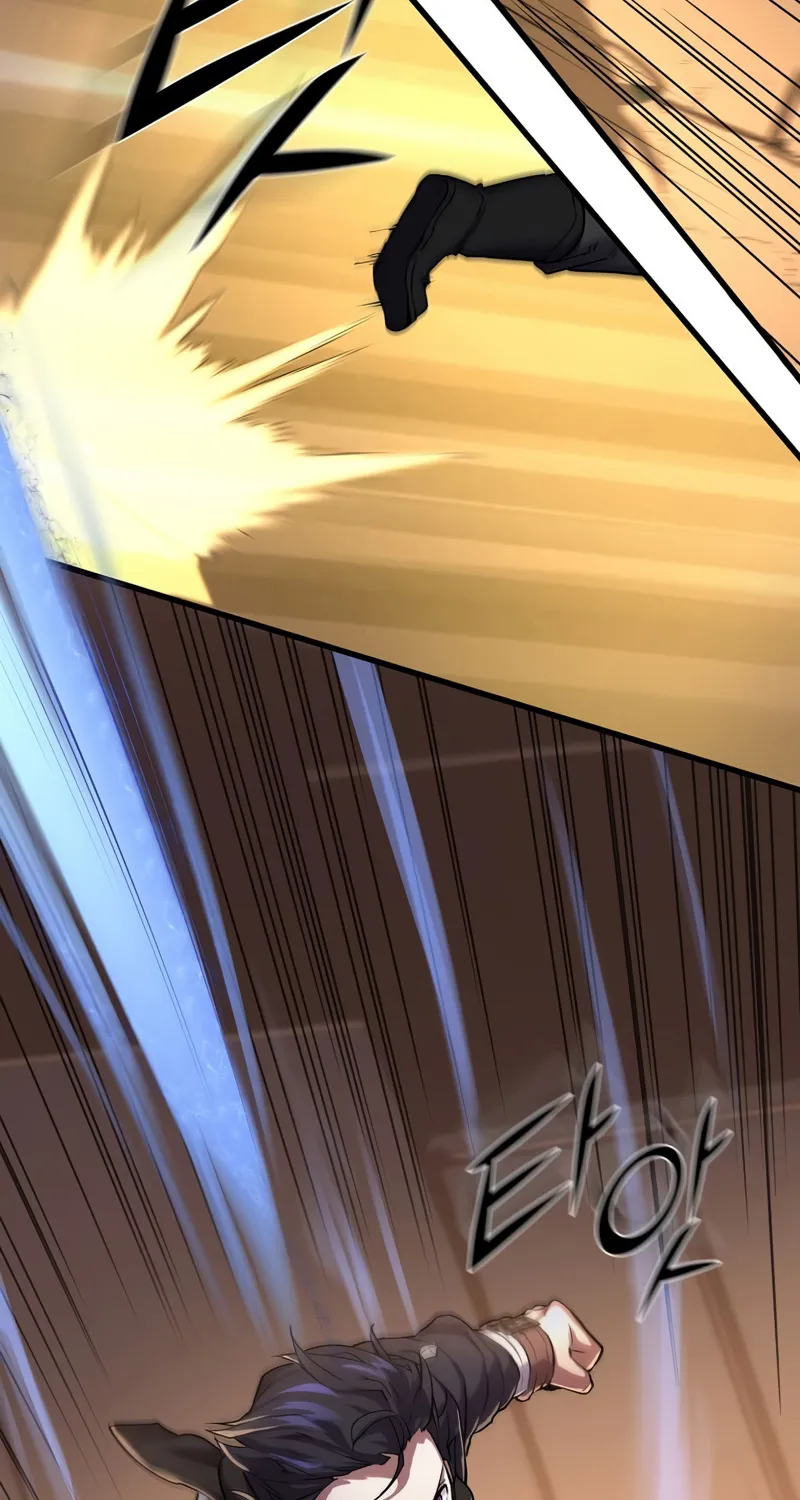 Read Skill Master Levels Up chapter 105.4 image 13 on Lezhin