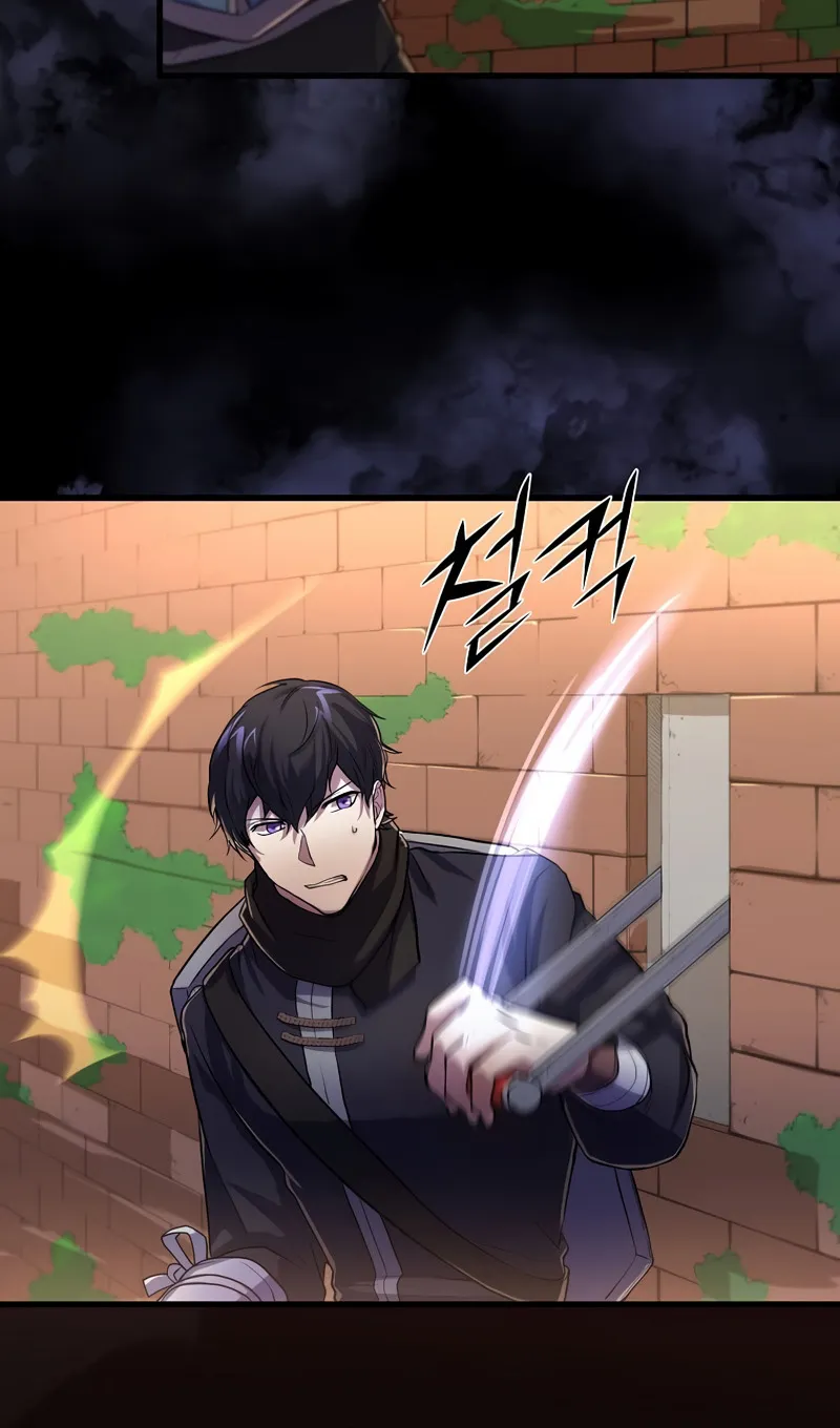 Read Skill Master Levels Up chapter 105.4 image 43 on Lezhin
