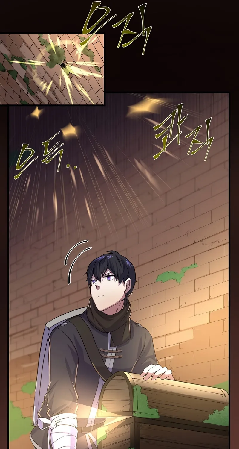 Read Skill Master Levels Up chapter 105.4 image 44 on Lezhin