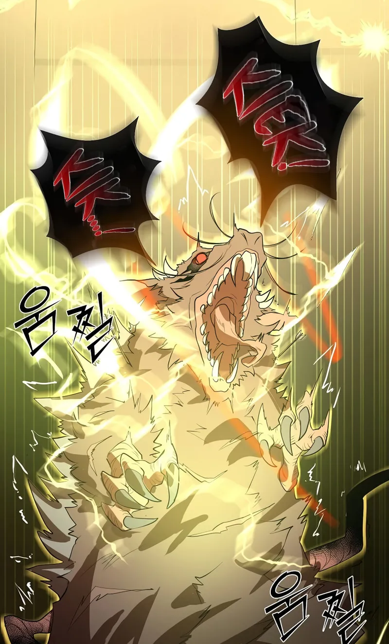 Read Skill Master Levels Up chapter 105.5 image 19 on Lezhin