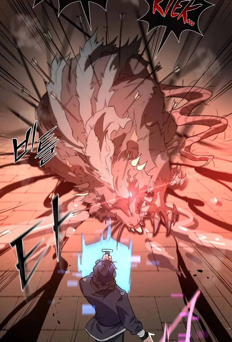 Read Skill Master Levels Up chapter 105.5 image 24 on Lezhin