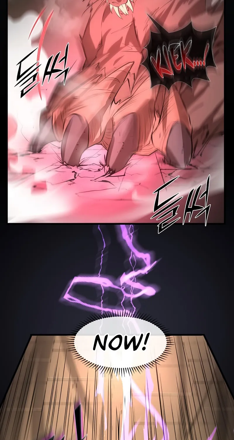 Read Skill Master Levels Up chapter 105.5 image 40 on Lezhin