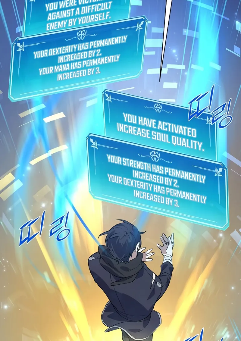 Read Skill Master Levels Up chapter 105.5 image 60 on Lezhin