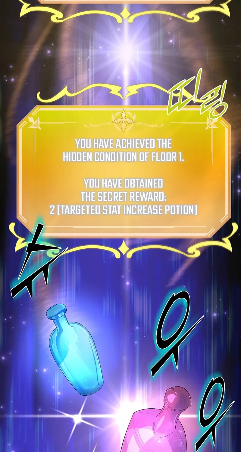 Read Skill Master Levels Up chapter 105.5 image 63 on Lezhin