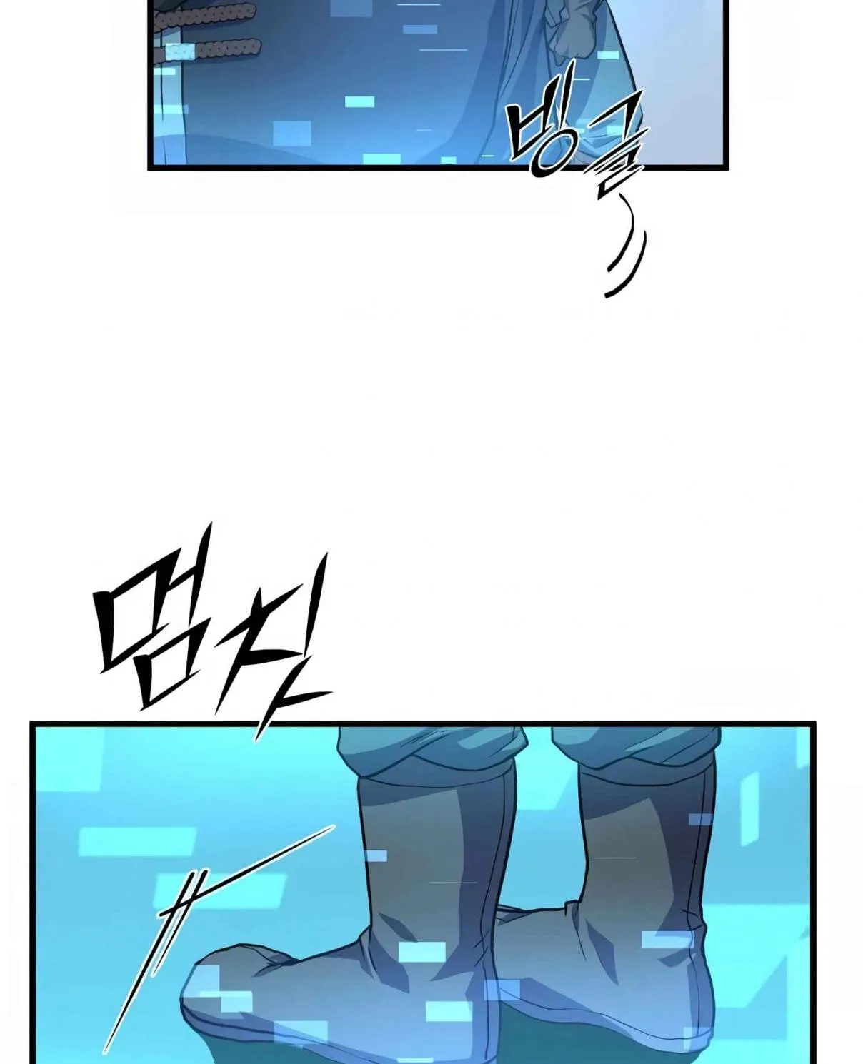 Read Skill Master Levels Up chapter 105.6 image 108 on Lezhin