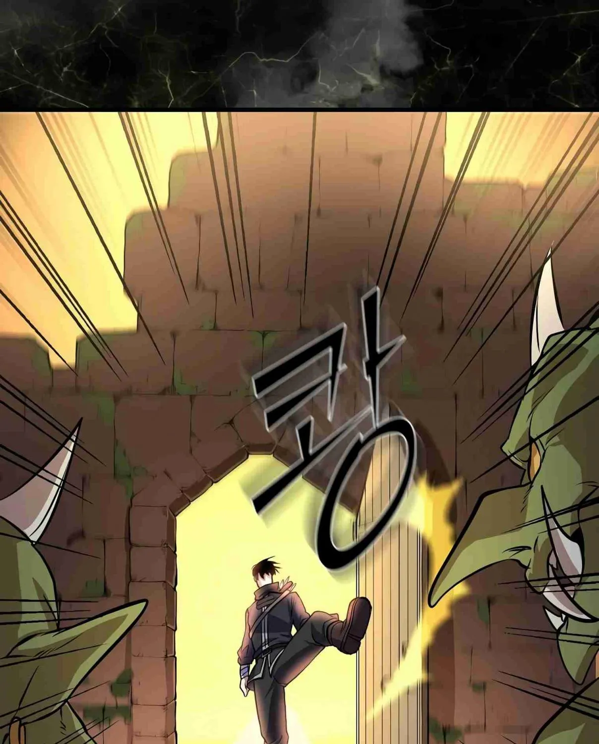 Read Skill Master Levels Up chapter 105.6 image 134 on Lezhin