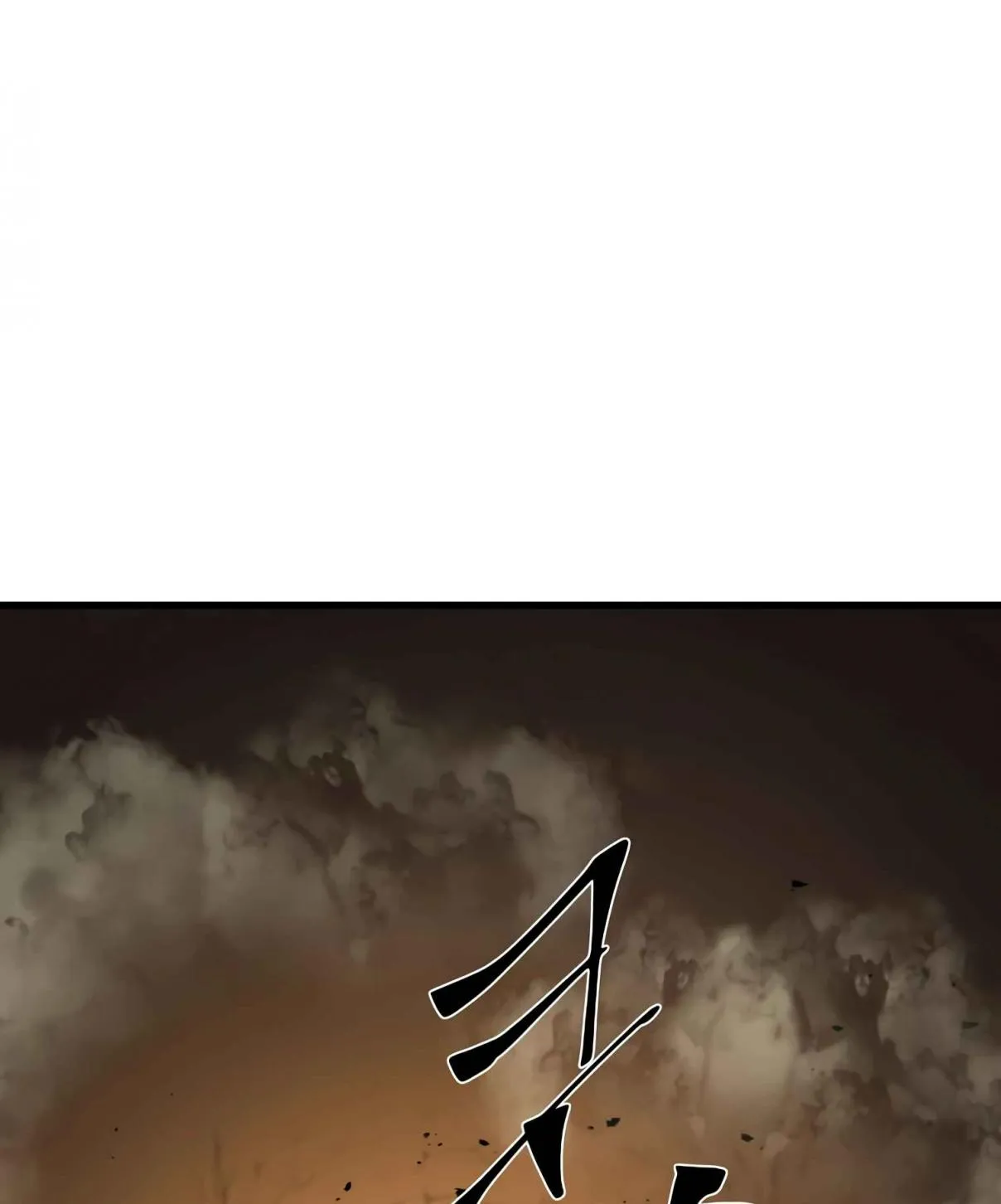 Read Skill Master Levels Up chapter 105.6 image 25 on Lezhin