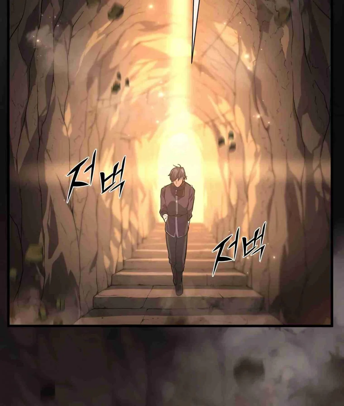 Read Skill Master Levels Up chapter 105.6 image 41 on Lezhin