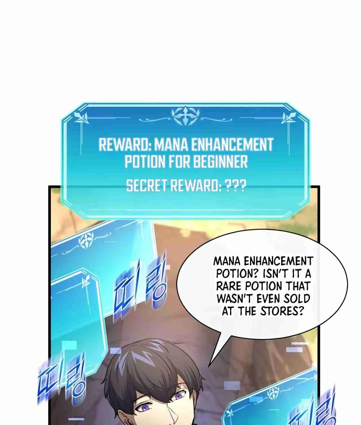 Read Skill Master Levels Up chapter 105.6 image 50 on Lezhin