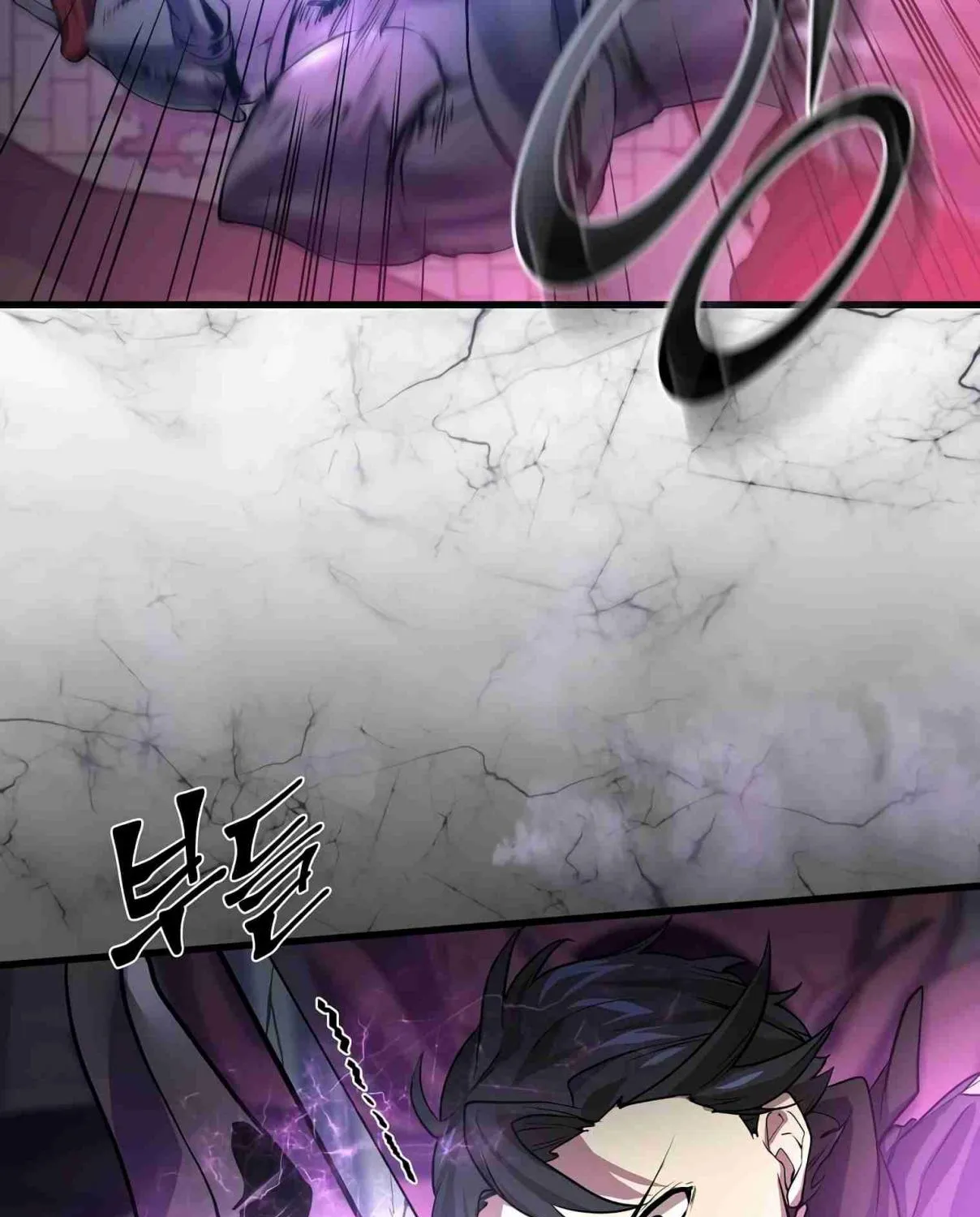 Read Skill Master Levels Up chapter 105.7 image 113 on Lezhin