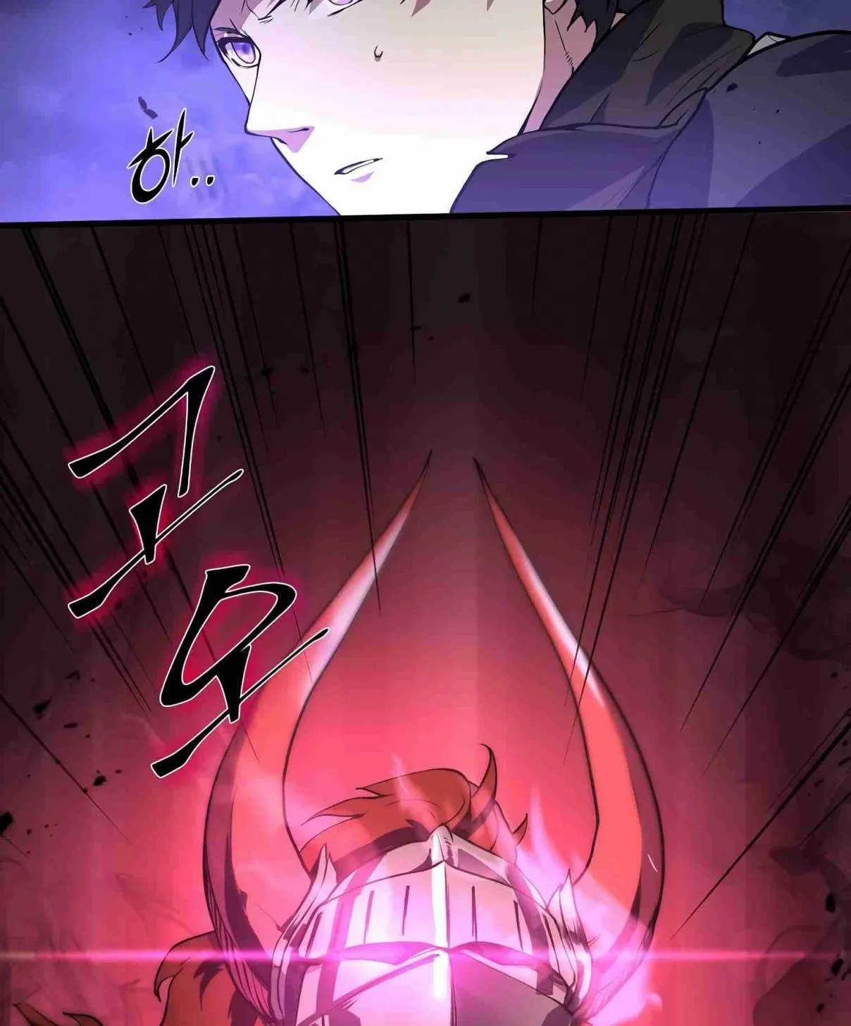 Read Skill Master Levels Up chapter 105.7 image 152 on Lezhin