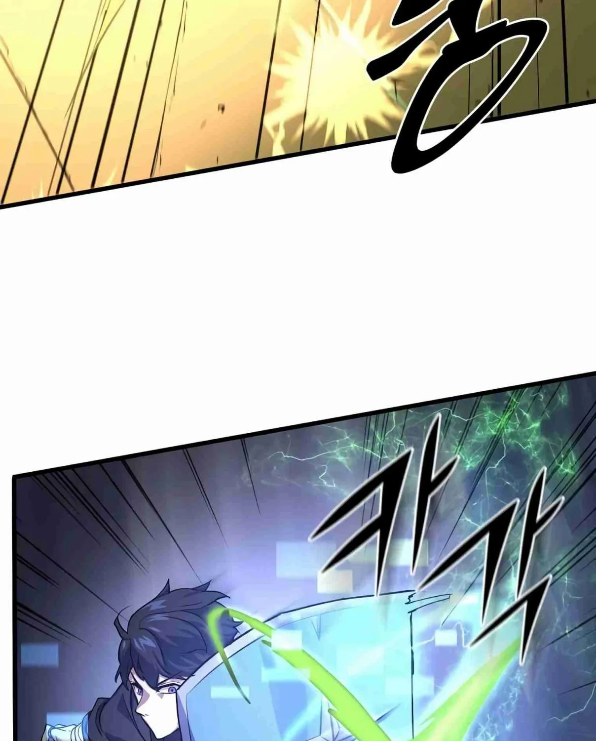 Read Skill Master Levels Up chapter 105.7 image 18 on Lezhin