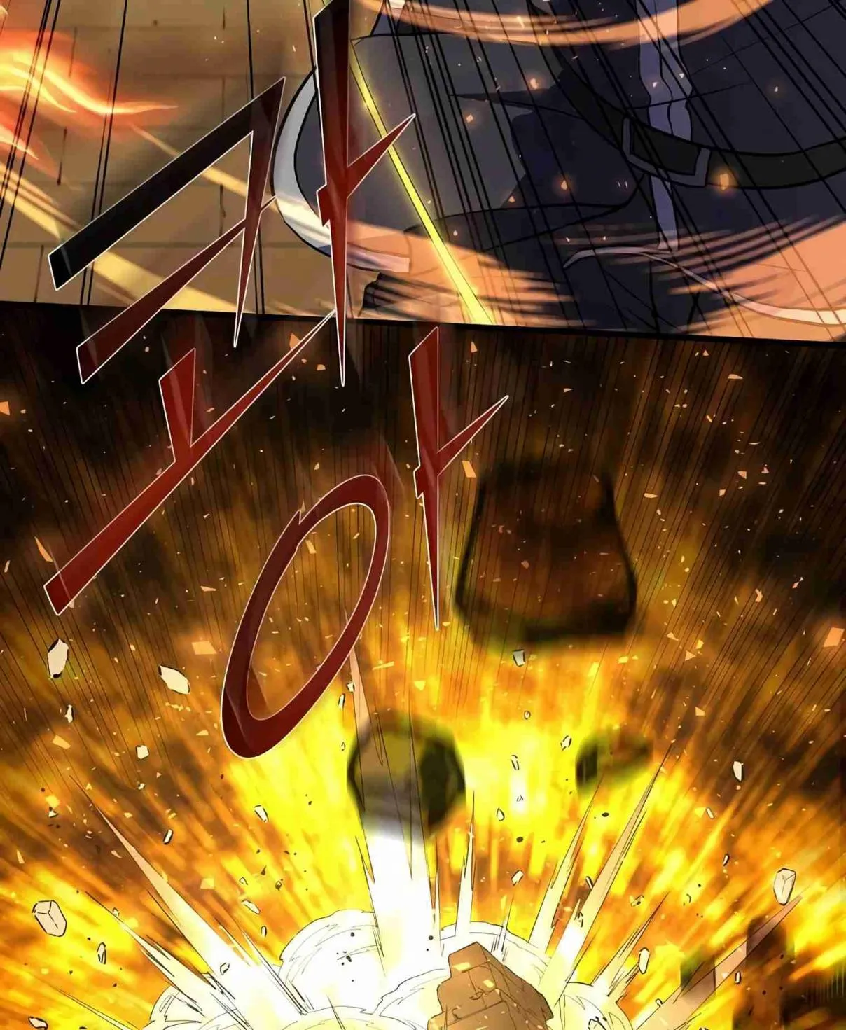 Read Skill Master Levels Up chapter 105.7 image 42 on Lezhin