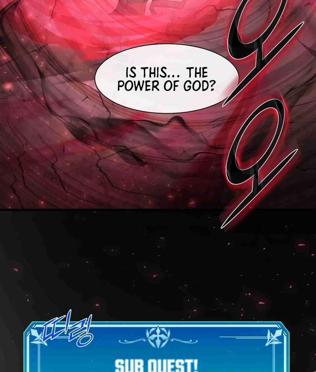 Read Skill Master Levels Up chapter 105.7 image 74 on Lezhin