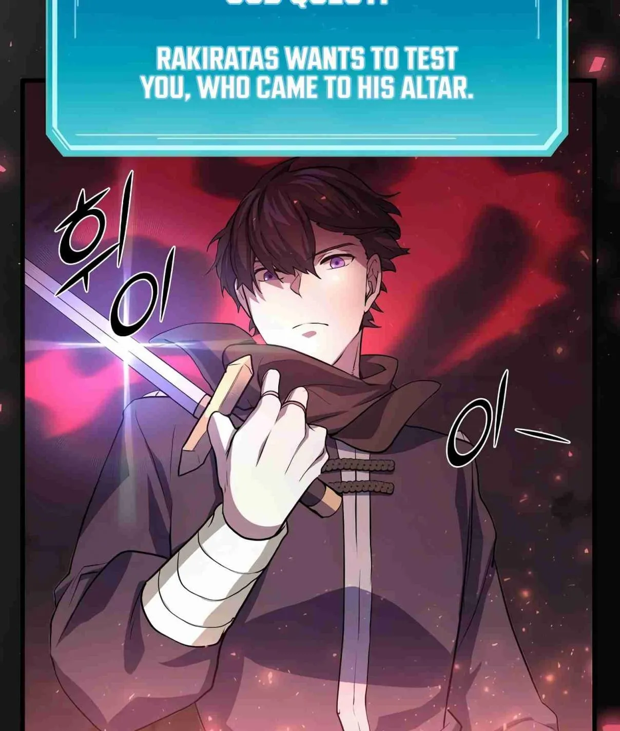 Read Skill Master Levels Up chapter 105.7 image 75 on Lezhin
