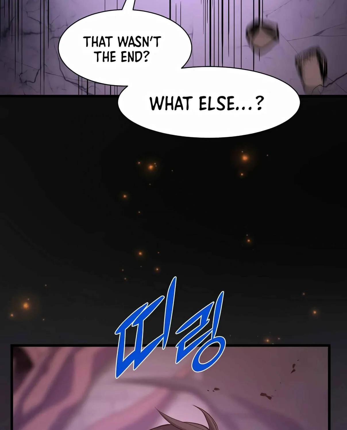 Read Skill Master Levels Up chapter 105.8 image 150 on Lezhin