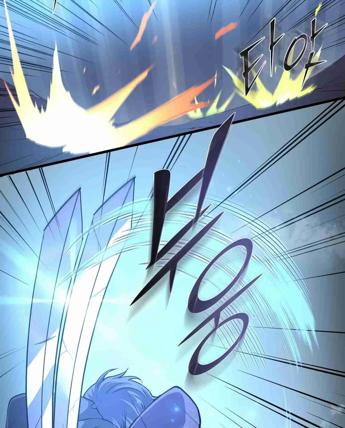 Read Skill Master Levels Up chapter 105.8 image 89 on Lezhin