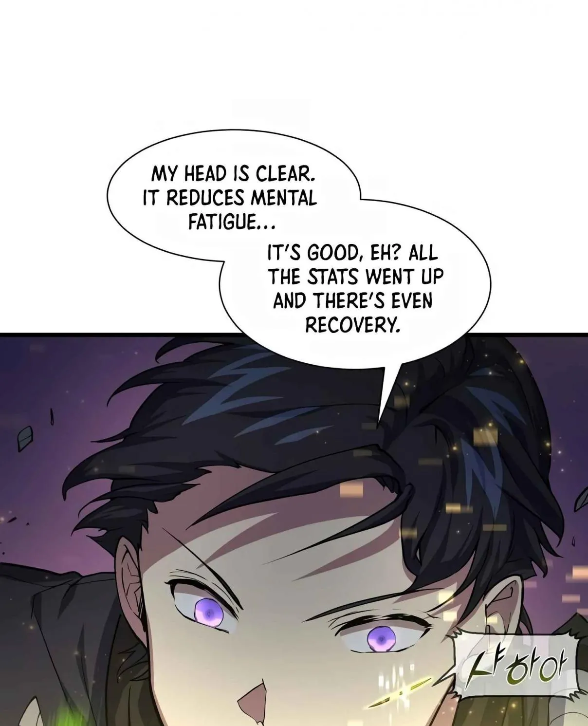 Read Skill Master Levels Up chapter 105.9 image 122 on Lezhin