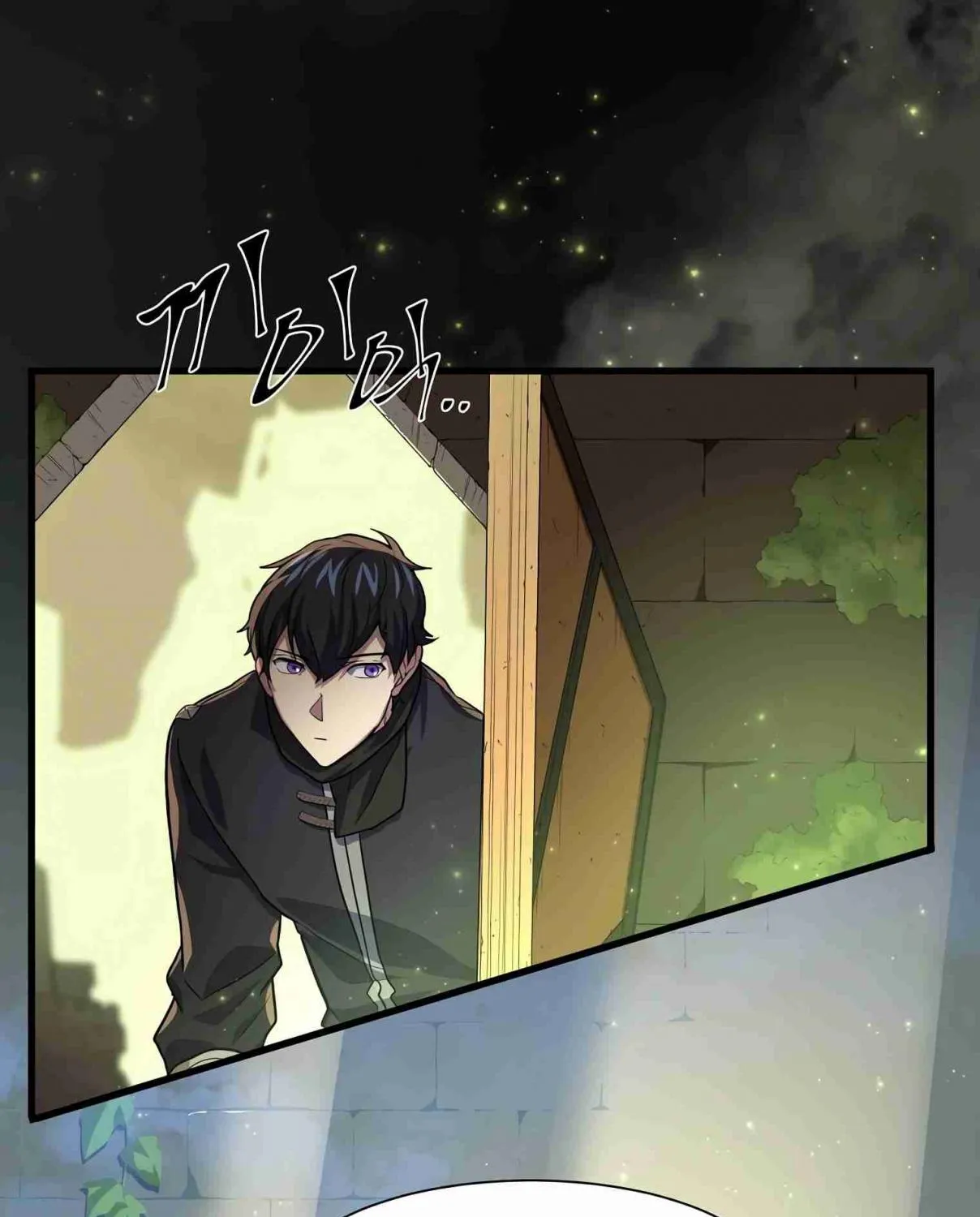 Read Skill Master Levels Up chapter 105.9 image 130 on Lezhin