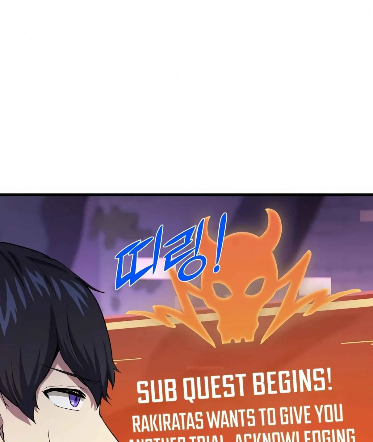 Read Skill Master Levels Up chapter 105.9 image 33 on Lezhin