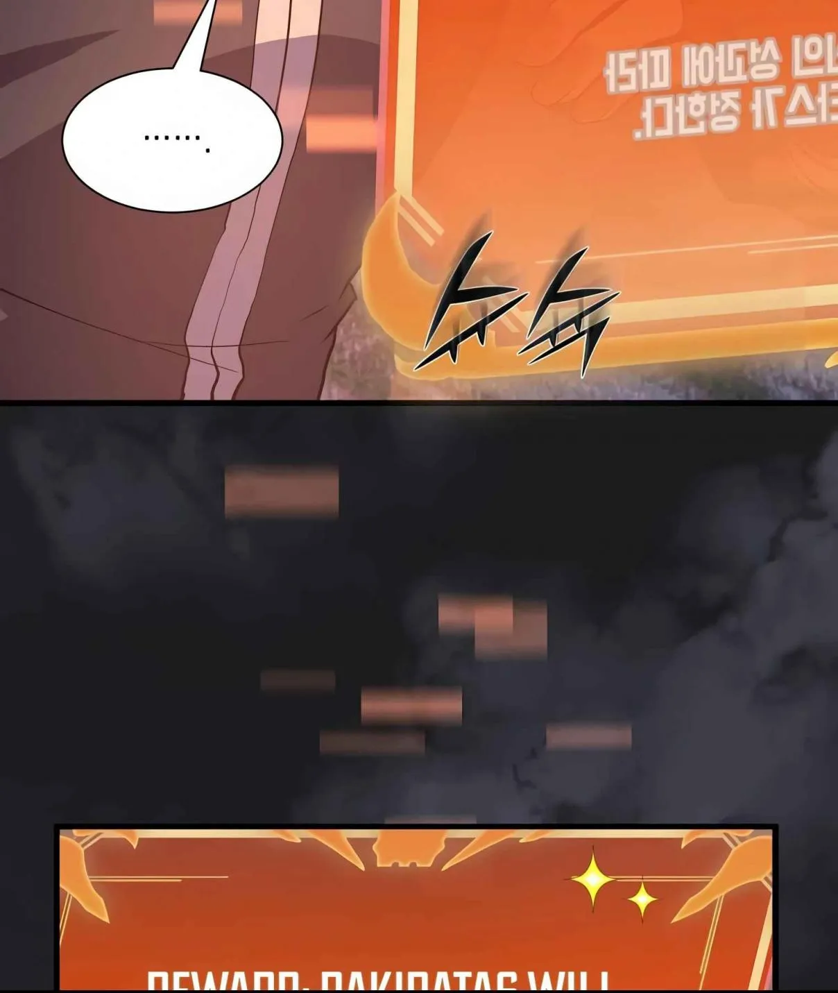 Read Skill Master Levels Up chapter 105.9 image 38 on Lezhin