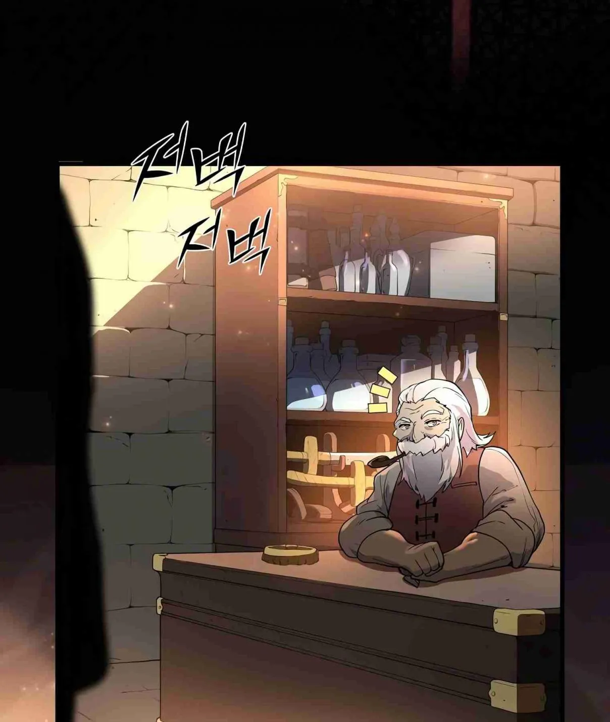 Read Skill Master Levels Up chapter 105.9 image 46 on Lezhin